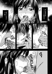 [Yuzuki N Dash] Another World [Decensored]