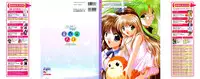 [Studio e.go!]My Fair Angel Visual Fanbook