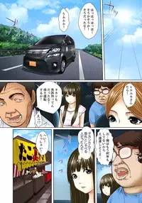 [Korosuke] Gifu to Ani kara Muriyari, Oku made... [Digital]