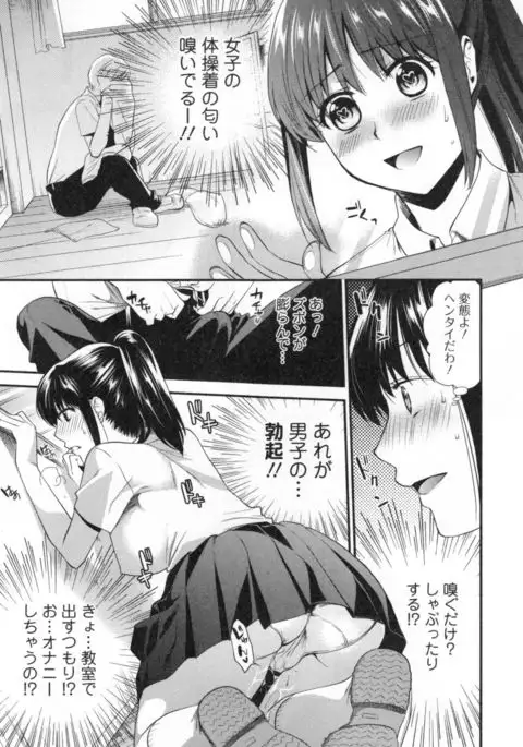 Namaiki Keiyaku