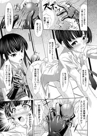Comic Prism Vol 3 2011 SUMMER