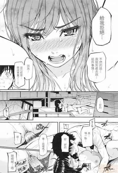 Renai Sample