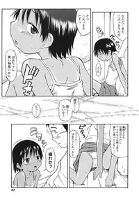 [Isawa Nohri] Ah! Little Flower
