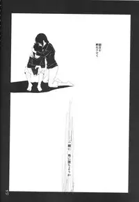 (C86) [ice*ico (Various)] Itachi Nyotai-ka Seijin Muke Anthology "Anekan" (NARUTO)