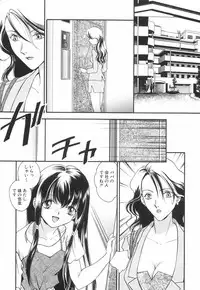 [Koiou] Binyukko Oukoku (Binyukko Kingdom)