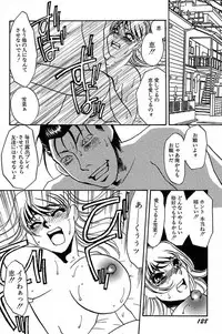 [Umino Yayoi] Ijou Seiyoku Mesuinu Toshite [Digital]