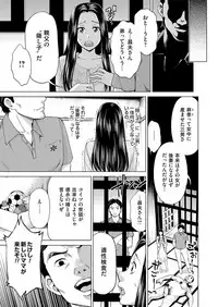 COMIC Magnum Vol. 105