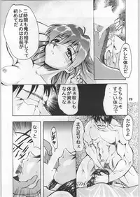 [AXIS (AXZ)] Kanojo No Kenkyuu (Trigun)