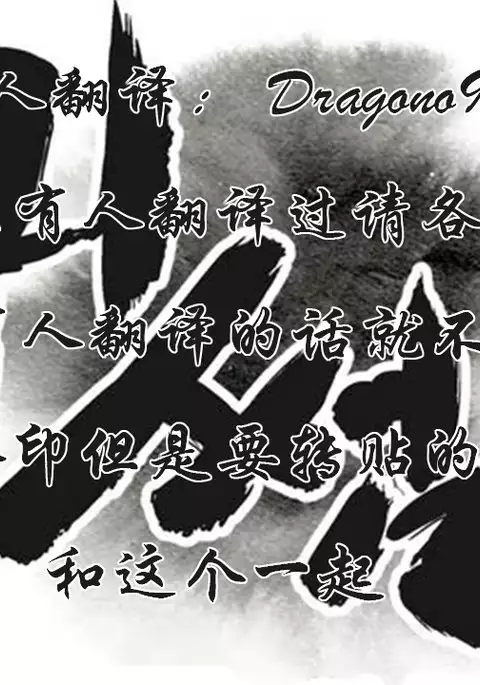 鬼恋 / ghost love CH.1