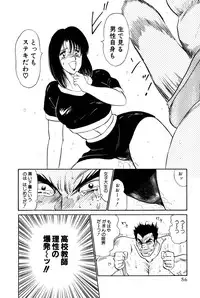 [Amamiya Jun] Koi wa Miracle! v01