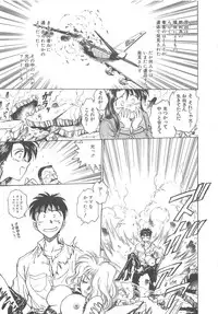 [Funabori Nariaki] Reijyou Hyakkaten