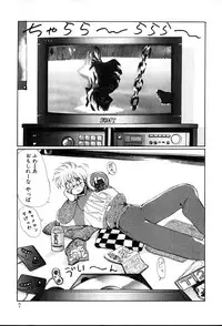 [Yuri Ai] HManga 1000Complex Sauzan Konpurekkusu