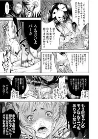 COMIC Grape Vol. 51