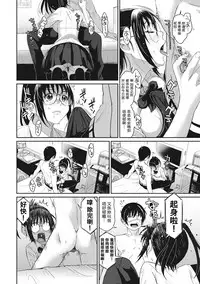 Rarefure Ch. 1-18