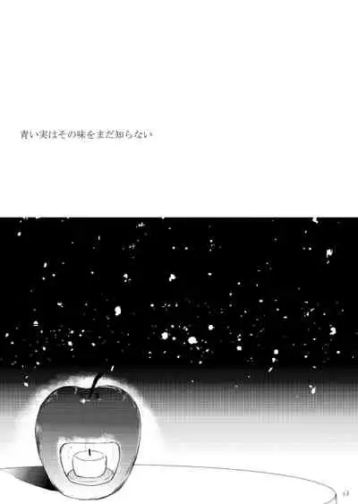 7men_Re_PP2 REMAKE