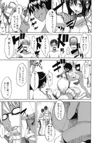 [ShindoL] Sarashi Ai