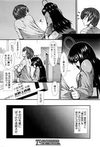 COMIC Mugen Tensei 2016-05