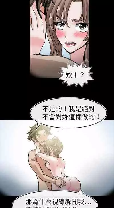 教練教教我 1-50