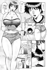 COMIC MUJIN 2009-10