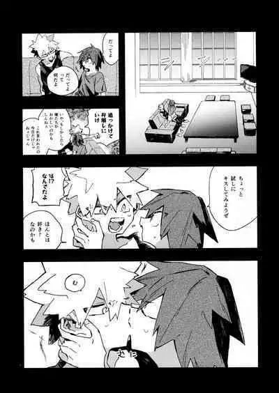 Jareru KiriBaku