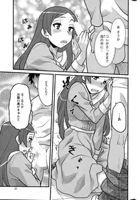 [Yanagi Masashi] Kanbenshiteyo!? Ojousama Ch. 1-8