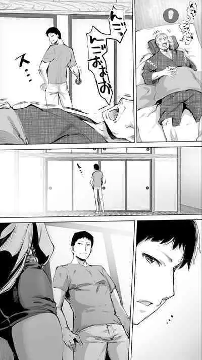 [STUDIO HUAN (Raidon)] Jimoto no Hame Tomo. 