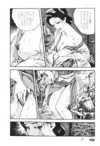 [Ken Tsukikage] Midare Goshi Jidaigeki Series 4
