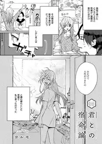 COMIC ExE 13 [Digital]