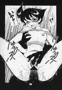 (C53) [Studio Z-Agnam (Various)] Douga Komusume! 10 (Various) [Incomplete]