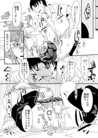 [TTSY (Kurogane)] Shinyuu no Imouto (Kareshi Ari) Dattara [Digital]