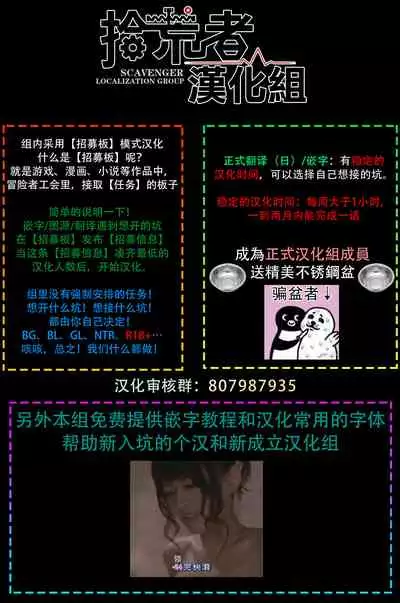Sahara no Sekiganrou | 撒哈拉的独眼狼 1-5