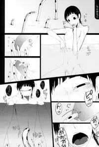 (SUPER25) [Omarunyanko (Marukome Ta, Shibako)] Midousuji Mandala (Yowamushi Pedal)