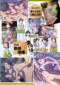 BugBug 2001-06