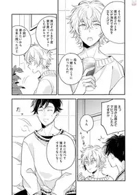 GATEAU 2018-03