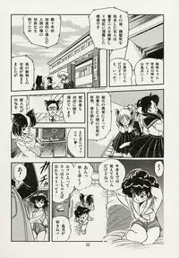 [Tomozawa Shou] Mishoujo Splash