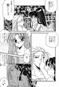 [P&K Special] Process (Garou Densetsu)