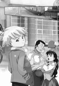 [Amano Youki] Makenaimon!!