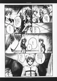 (C62) [R-Works (ROS)] Heart on Hand (Xenosaga)