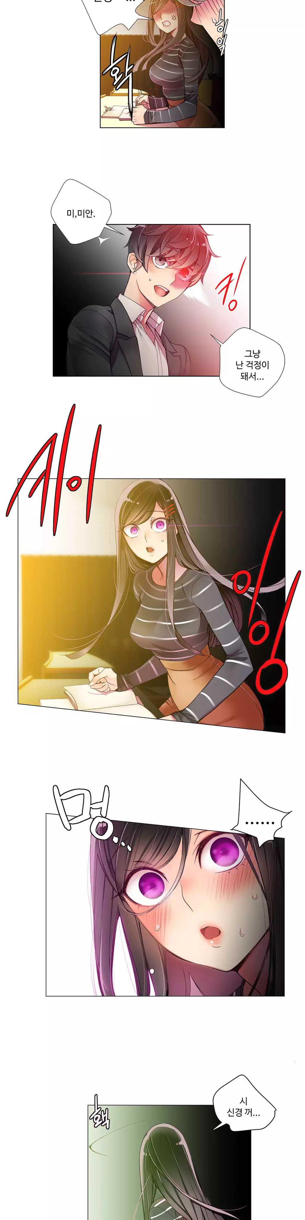 Lilith`s Cord Ch.0-37
