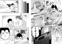 (Shota Scratch 10) [♂Mentaiko♂ (Itto)] Itai Itai Itai. 1