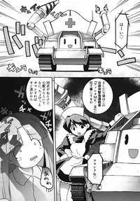 [Himehachi] Radical Vector