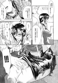 COMIC MUJIN 2012-03