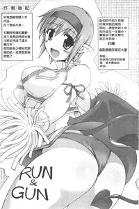 [Yukitaka] Gensou Musume Hyakkajiten - Fantasy Girls Encyclopedia [Chinese]