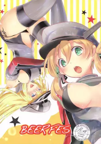Yuzu no Asobi