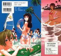 [Yamatogawa] Aqua Bless [English]
