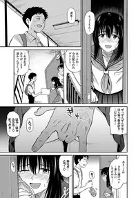 COMIC BAVEL 2019-09