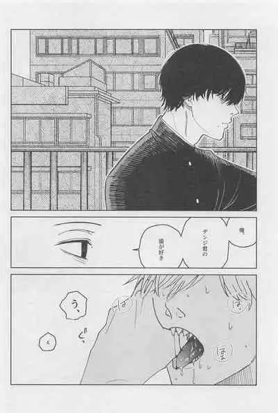 Kyou mo Ogoru yo