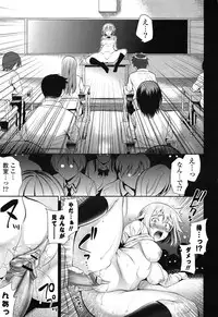 [Yasui Riosuke] Renai Fuyou Gakuha