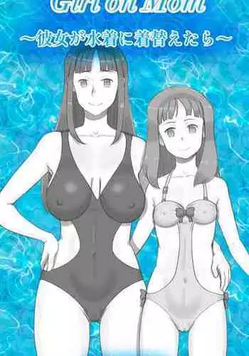 [pink-noise (Mizuiro Megane)] Girl on Mom ?Kanojo ga Mizugi ni Kigaetara?