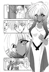 [Kazasuzu] PuriPuri Mermaid 1